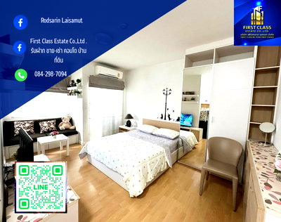 คอนโดให้เช่า :  ให้เช่า My condo Ladprao27  ✨ใกล้ MRT ลาดพร้าว ห้องพร้อมอยู่✨    🌟ใกล้รถไฟฟ้า 2 สาย ประมาณ 800 เมตร 