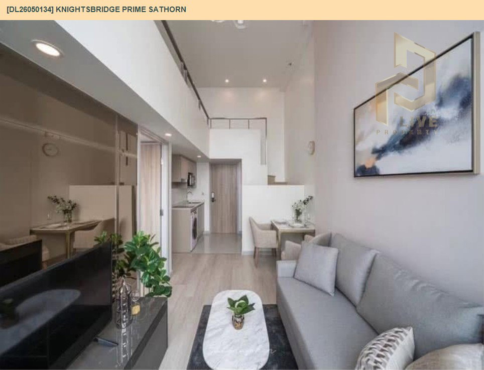 รูป DL26050134 ให้เช่าคอนโด ไนท์บริดจ์ ไพร์ม สาทร (Knightsbridge Prime Sathorn) ใกล้ BTS ช่องนนทรี พร้อมเข้าอยู่ โทรด่วน 0614453194 LineID @162cjixi - รูปที่ 3/11