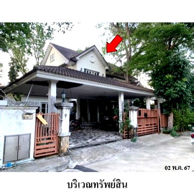 บ้านเดี่ยว กรุงเทพมหานคร : Z3A1545 ขายบ้านเดี่ยว ลัดดารมย์ เพชรเกษม 69 แขวง หนองแขม เขต หนองแขม จังหวัด กรุงเทพมหานคร