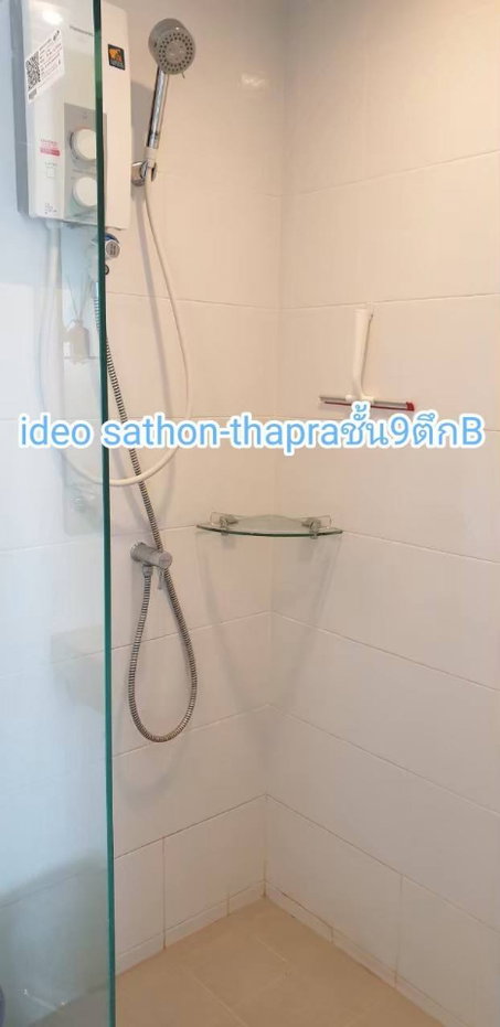 รูป (ว่างพร้อมเข้าอยู่)ให้เช่าIdeoสาทร-ท่าพระ - Studio 22ตรม. ชั้น9 - Line:@hac55 - รูปที่ 6/12
