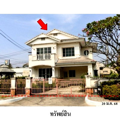 บ้านเดี่ยว กรุงเทพมหานคร : Z3A0621 ขายบ้านเดี่ยว มัณฑนา-เพชรเกษม 81 แขวง หนองค้างพลู เขต หนองแขม จังหวัด กรุงเทพมหานคร