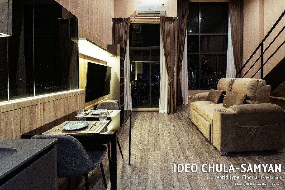 picture A035481 Ideo Chula - Samyan - 6/6