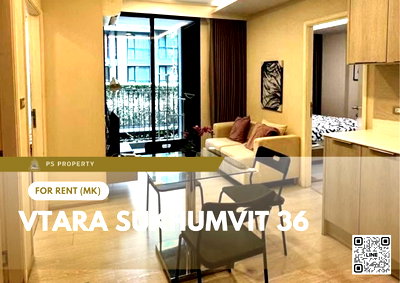 คอนโดให้เช่า : ให้เช่า 🔥 Vtara Sukhumvit 36 🔥 เฟอร์นิเจอร์ และ เครื่องใช้ไฟฟ้าครบ ใกล้ BTS ทองหล่อ
