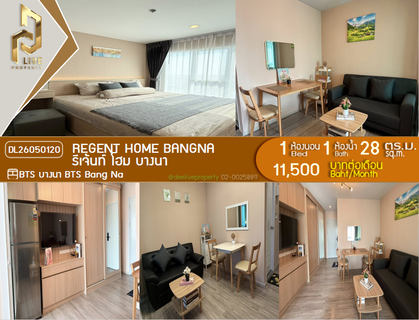 รูปภาพ DL26050120 Condo for rent, Regent home bangna near BTS Bang Na, ready to move in, call urgently 0614453194 LineID @952jdxxk