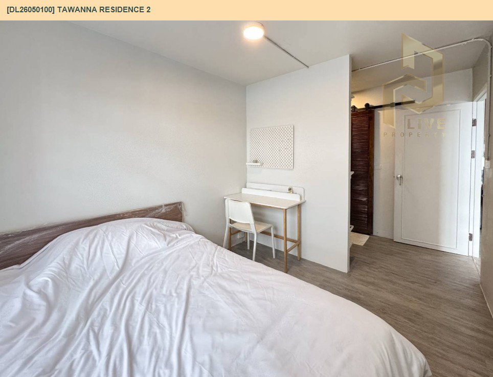 รูป DL26050100 ขายคอนโด ตะวันนา เรสซิเดนซ์ 2 (Tawanna Residence 2) ใกล้ - พร้อมเข้าอยู่ โทรด่วน 0800343450 LineID @655ebbvc - รูปที่ 4/11