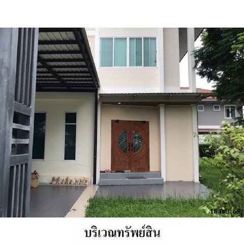 รูป Z3A1131 ขายบ้านเดี่ยว ฮาบิเทีย โมทีฟ ปัญาอินทรา แขวง สามวาตะวันตก เขต คลองสามวา จังหวัด กรุงเทพมหานคร - รูปที่ 8/8