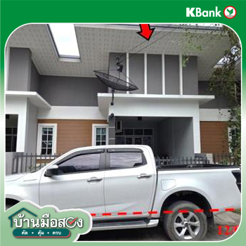picture TOWN HOUSE 19.5 Sq.w. Pluak Daeng Rayong for 1.3M - 10/12