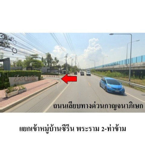 รูป ZHL0401 ขายบ้านเดี่ยว ซีรีน พระราม 2-ท่าข้าม แขวง ท่าข้าม เขต บางขุนเทียน จังหวัด กรุงเทพมหานคร - รูปที่ 4/8