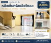 listing thumbnail image 0