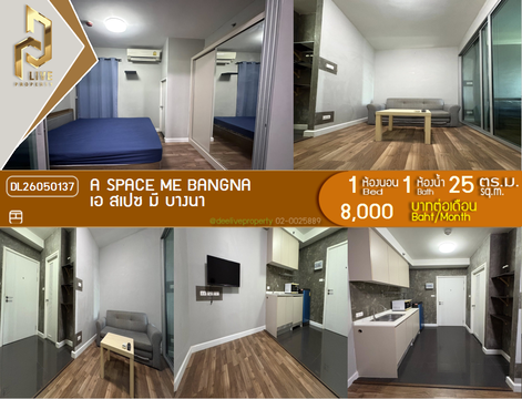 DL26050137 Condo for rent, A Space ME Bangna near -, ready to move in, call urgently 0614453194 LineID @162cjixi