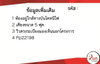 listing thumbnail image 6