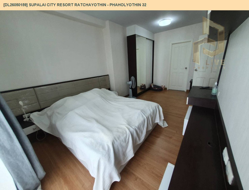 รูป DL26050159 ขายคอนโด ศุภาลัย ซิตี้ รีสอร์ท รัชโยธิน - พหลโยธิน 32 (Supalai City Resort Ratchayothin - Phaholyothin 32) ใกล้ MRT พหลโยธิน พร้อมเข้าอยู่ โทรด่วน 0614453194 LineID @162cjixi - รูปที่ 2/9