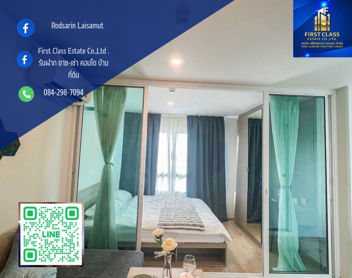 รูป 👉 🏢 Elio Del Moss @พหล34  🏢  คอนโด #ใกล้BTSเสนานิคม คอนโดสไตล์รีสอร์ท🏝️  🍄 พร้อมเข้าอยู่หลัง 31 พฤษภาคม 2569 🍄 - รูปที่ 1/13