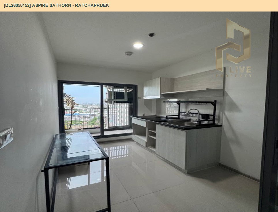 รูป DL26050152 ให้เช่าคอนโด แอสปาย สาทร - ราชพฤกษ์ (Aspire Sathorn - Ratchapruek) ใกล้ BTS บางหว้า พร้อมเข้าอยู่ โทรด่วน 0800343450 LineID @655ebbvc - รูปที่ 9/9