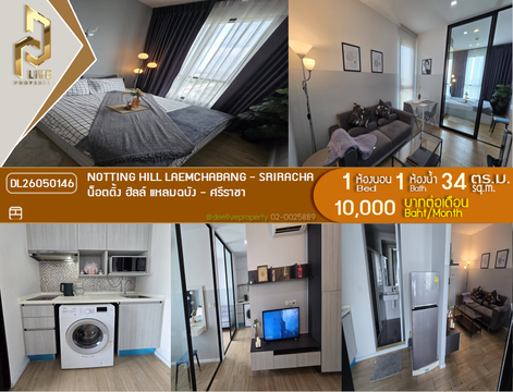 DL26050146 Condo for rent, Notting Hill Laemchabang - Sriracha near -, ready to move in, call urgently 0614453194 LineID @162cjixi