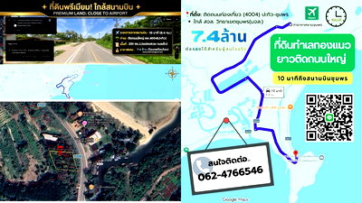 Land for sale : Prime Land Near Beach & Chumphon Airport – Ideal for Investment
