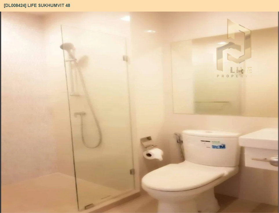 รูป DL008424 ให้เช่าคอนโด ไลฟ์ สุขุมวิท 48 (Life Sukhumvit 48) ใกล้ BTS พระโขนง พร้อมเข้าอยู่ โทรด่วน 0800343450 LineID @655ebbvc - รูปที่ 7/7