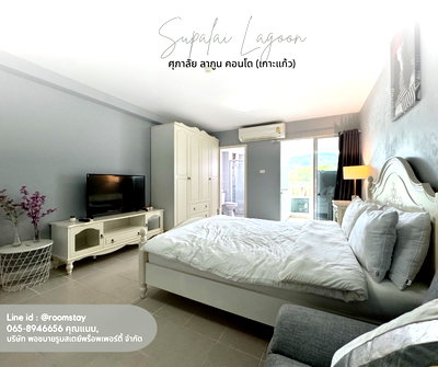 Condos for rent Phuket : For Rent – Supalai Lagoon Condo, Kohkaew Thalang A condo in a prime connected location near Boat Lagoon, Phuket.