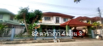 บ้านเดี่ยว ปทุมธานี : ขายบ้านสวย หลังใหญ่ เงียบสงบ  สะดวกสบาย     มีที่จอดรถเยอะ