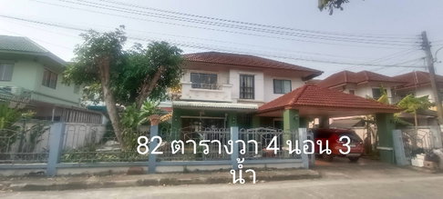 ขายบ้านสวย หลังใหญ่ เงียบสงบ  สะดวกสบาย     มีที่จอดรถเยอะ