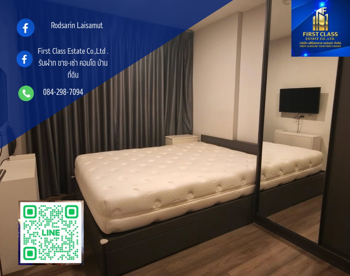 รูป ปล่อยเช่าคอนโด Notting Hill Jatujak  interchange 1 Bedroom Plus 34 ตรม    ทำเลใกล้รถไฟฟ้า  พร้อมเข้าอยู่ตั้งแต่ 1 มิถุนายน 2569 - รูปที่ 1/9