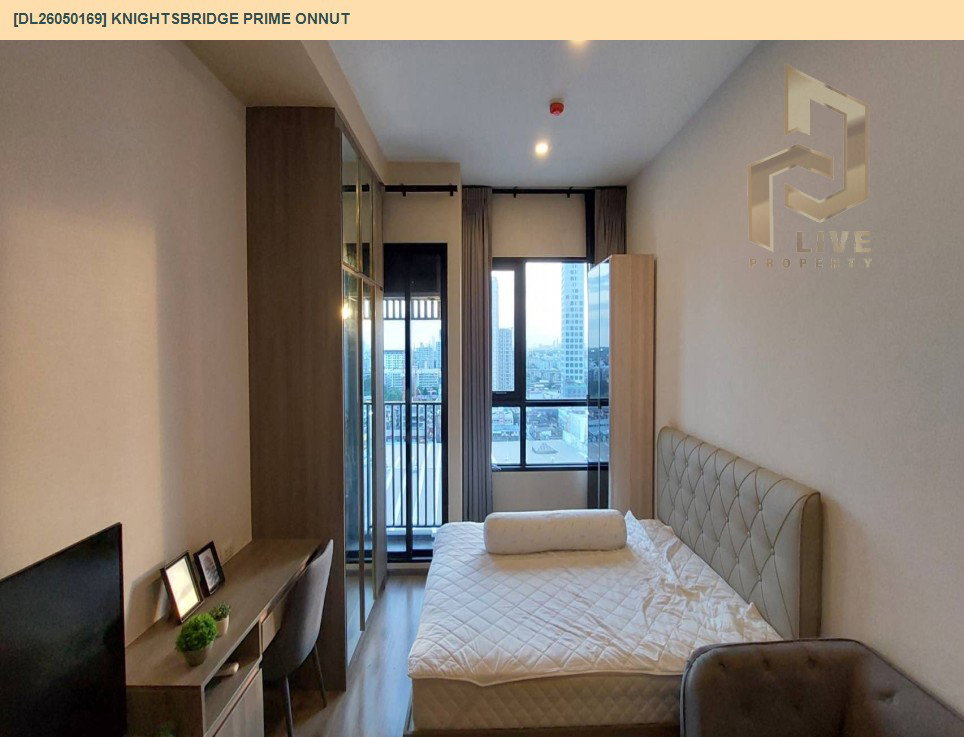 รูป DL26050169 ให้เช่าคอนโด ไนท์บริดจ์ ไพร์ม อ่อนนุช (Knightsbridge Prime Onnut) ใกล้ BTS อ่อนนุช พร้อมเข้าอยู่ โทรด่วน 0614453194 LineID @162cjixi - รูปที่ 6/6