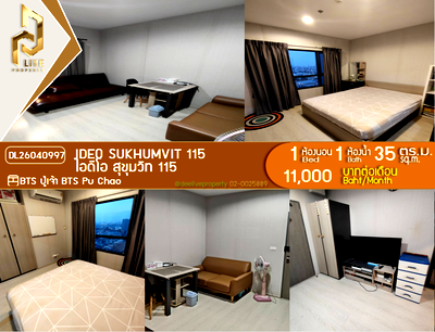 Condos for rent : DL26040997 Condo for rent, IDEO Sukhumvit 115  near BTS Pu Chao, ready to move in, call urgently 0614453194 LineID @162cjixi