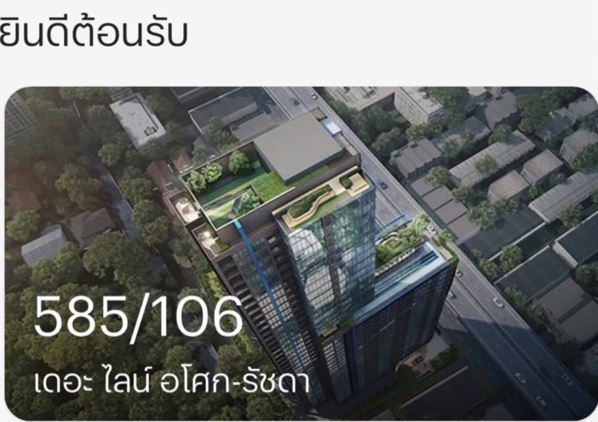 picture Prime CBD Rama 9 Condo | Walk to MRT - The Line Asoke - Ratchada - g002 - 8/8