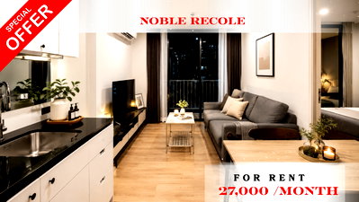 Condos for rent : 🍀🍀🍀 BEST DEAL!!!🌹🌹 For Rent 📍 Noble Recole (Line: @rent2022) Beautiful unit • Ready to move in • Great price!! ✨ Ref: A00585