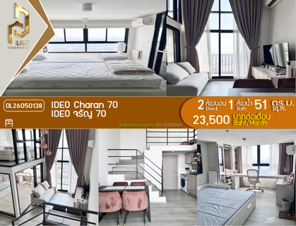 รูปภาพ DL26050138 ให้เช่าคอนโด IDEO จรัญ 70 (IDEO Charan 70) ใกล้ MRT บางพลัด พร้อมเข้าอยู่ โทรด่วน 0614453194 LineID @162cjixi