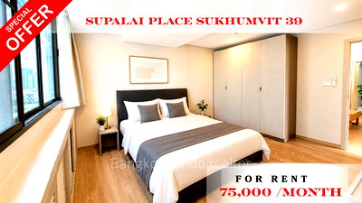 Condos for rent : 💝🚆 Fully Furnished Unit For Rent 📌 Supalai Place Sukhumvit 39  (Line: @rent2022) | Near BTS Phrom Phong  ✨ Ready to move in! ✨ 📌 Ref Code: A11252