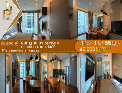 รูปภาพ DL26050139 Condo for rent, Quattro by Sansiri near BTS Thong Lo, ready to move in, call urgently 0614453194 LineID @162cjixi