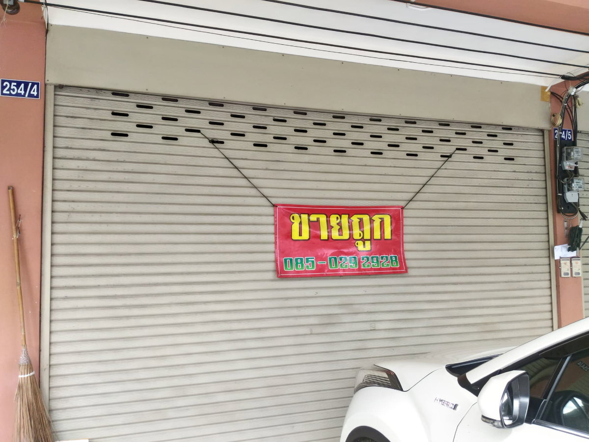 รูป ขายถูกมาก!!! อาคารพาณิชย์ 2 ชั้น 2 ห้องนอน 2 ห้องน้ำ... - รูปที่ 12/15