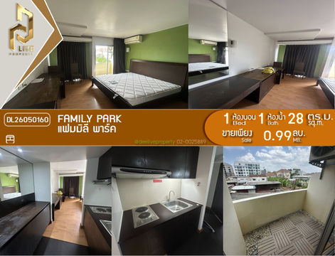 DL26050160 Condo for sale, Family Park near MRT āļŠāļļāļāļāļīāļŠāļēāļĢ, ready to move in, call urgently 0800343450 LineID @655ebbvc