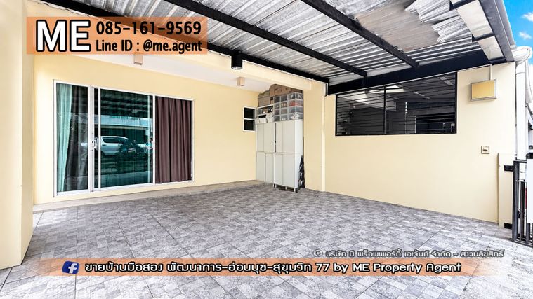 3-bed townhouse for sale, 210 sqm, 28.6 sq wah, Patio Phatthanakan 38