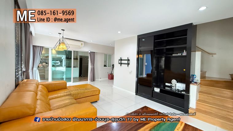 3-bed townhouse for sale, 210 sqm, 28.6 sq wah, Patio Phatthanakan 38