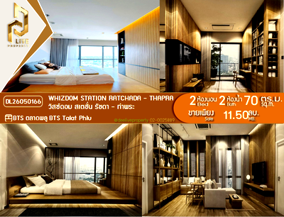 Condos for sale : DL26050166 Condo for sale, Whizdom Station Ratchada - Thapra  near BTS Talat Phlu, ready to move in, call urgently 0638692663 LineID @655ebbvc