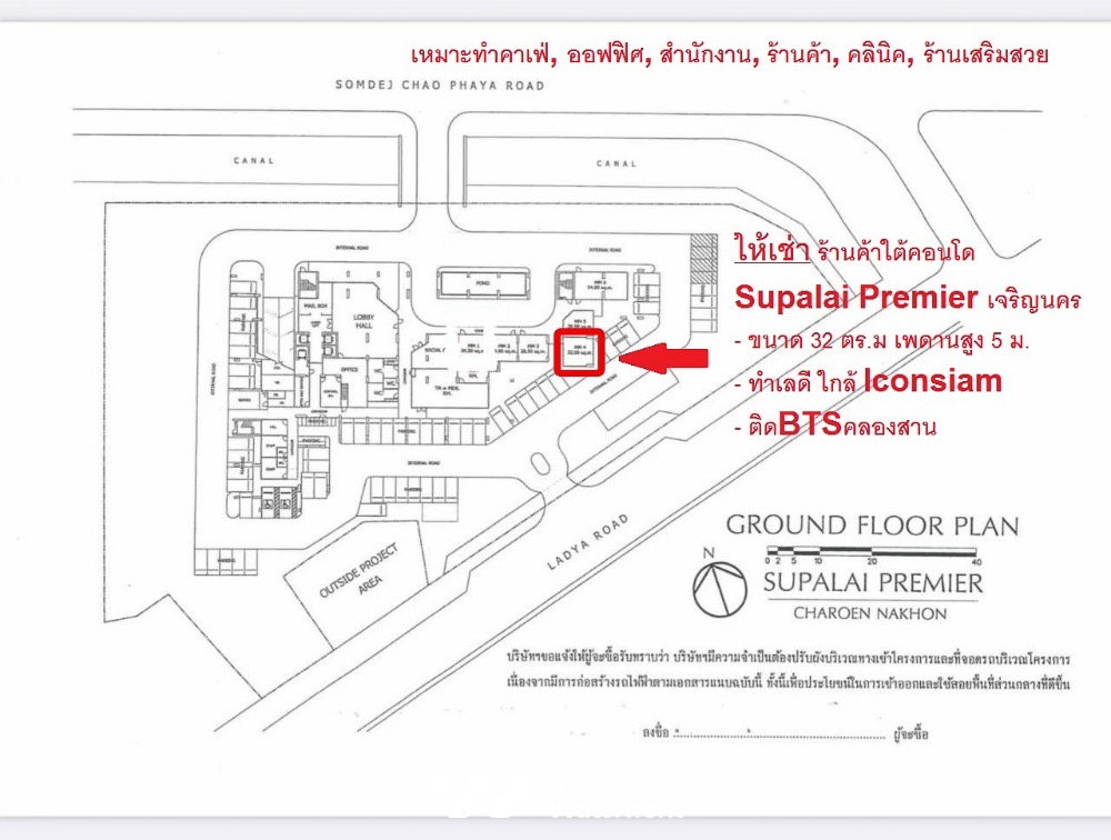 รูป 🔥ให้เช่าด่วน ร้านค้า/ยูนิตใต้คอนโด🔥ศุภาลัย พรีเมียร์ เจริญนคร ขนาด32sqm ติดBTSคลองสาน ใกล้Iconsiam - รูปที่ 7/15