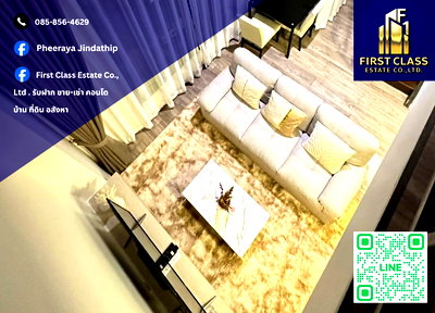 คอนโดให้เช่า : 🏙️ ปล่อยเช่า The Collect Ratchada 32 ห้อง Duplex เพดานสูง ห้องมุม ฟีล Duo Space อยู่สบาย ใกล้ MRT ลาดพร้าว 🛋