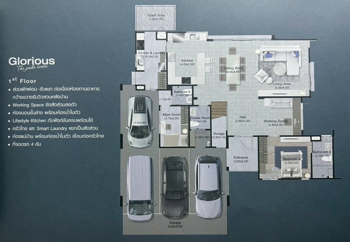รูป ให้เช่า: บ้านเดี่ยวหรู มัณฑนา บางนา กม.15, 4 ห้องนอน, 5 ห้องน้ำ, 1 ห้องแม่บ้าน, 4 จอดรถ - รูปที่ 19/20