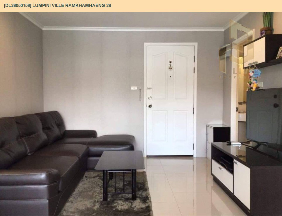 รูป DL26050156 ขายคอนโด ลุมพินี วิลล์ รามคำแหง 26 (Lumpini Ville Ramkhamhaeng 26) ใกล้ ARL หัวหมาก พร้อมเข้าอยู่ โทรด่วน 0614453194 LineID @162cjixi - รูปที่ 4/8