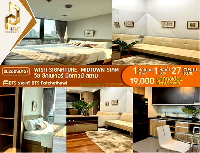 Condos for rent : DL26050167 Condo for rent, Wish Signature  Midtown Siam near BTS Ratchathewi, ready to move in, call urgently 0653619502 LineID @952jdxxk