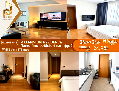 Condos for sale : DL26050145 Condo for sale, Millennium Residence near BTS Asok, ready to move in, call urgently 0614453194 LineID @162cjixi
