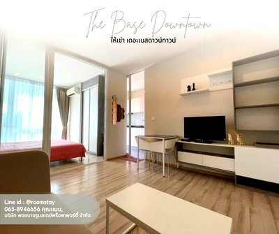 Condos for rent Phuket : For Rent – The Base Downtown by Sansiri Located right behind Central Floresta, Phuket.