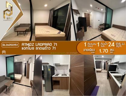 DL26050151 Condo for sale, Atmoz Ladprao 71 near BTS สายสีเหลือง ลาดพร้าว-สำโรง, ready to move in, call urgently 0614453194 LineID @162cjixi