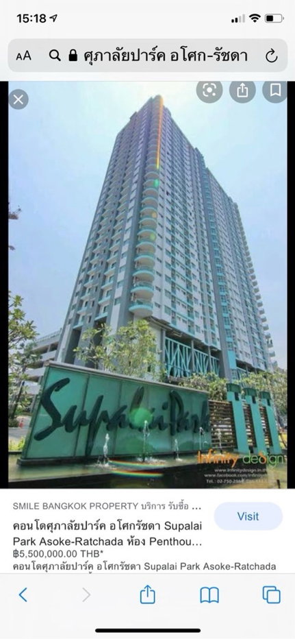 รูป ห้องใหญ่ 50 ตร.ม. ใกล้ MRT พระราม 9 | Supalai Park Asoke–Ratchada พร้อมอยู่ - รูปที่ 19/19