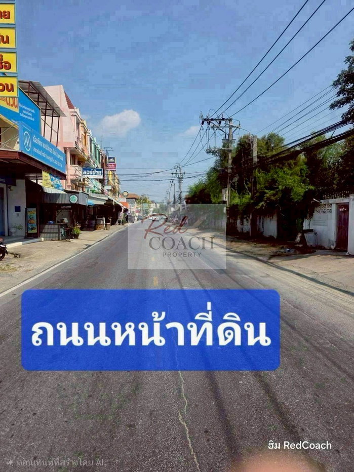 รูป 👑 สร้างอาณาจักรแห่งความสุข บนที่ดิน 200 ตร.ว. ไทรม้า – ที่เดียวกระชับความสัมพันธ์ของทุกคนในครอบครัว - รูปที่ 11/13