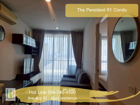 Rent The President Sukhumvit 81 1 bedroom 1 bathroom size 35 sq.m. 16,000 baht / month