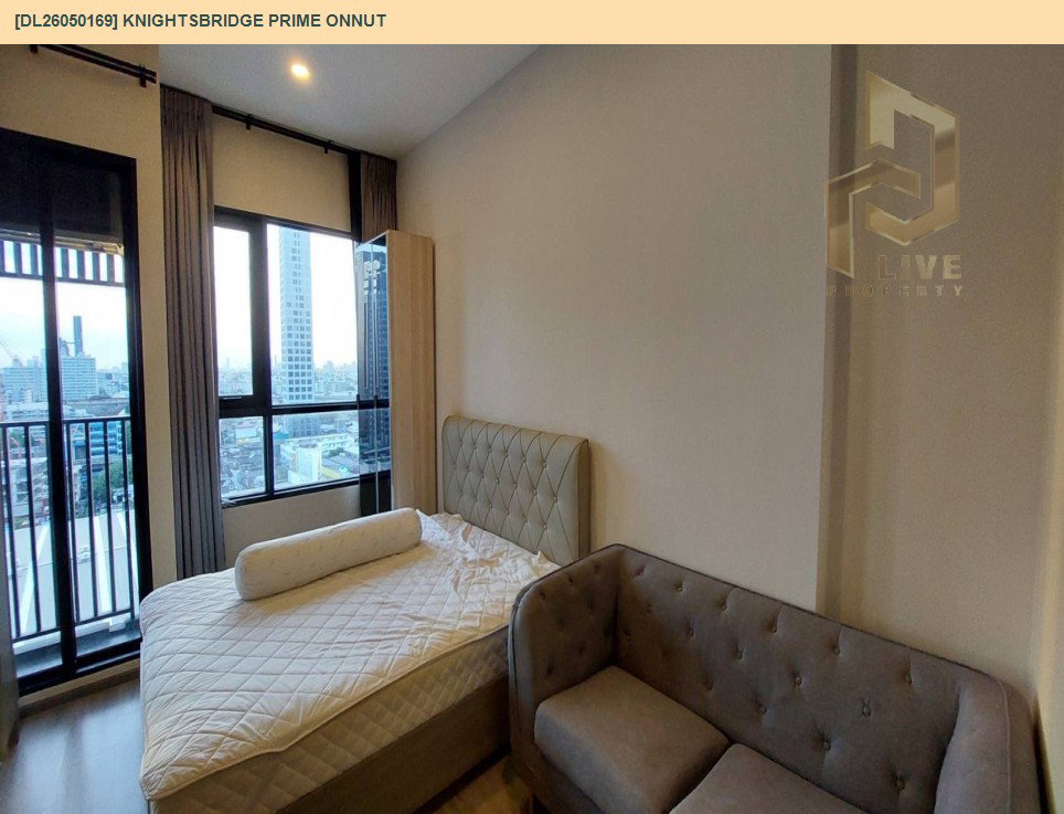 รูป DL26050169 ให้เช่าคอนโด ไนท์บริดจ์ ไพร์ม อ่อนนุช (Knightsbridge Prime Onnut) ใกล้ BTS อ่อนนุช พร้อมเข้าอยู่ โทรด่วน 0614453194 LineID @162cjixi - รูปที่ 5/6