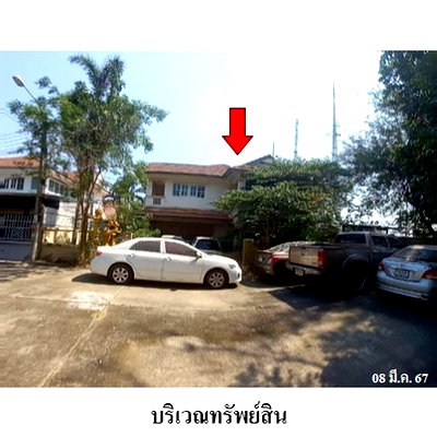 Houses for sale Bangkok : FOR SALE  HOUSE PROPERTY  4184000 BAHT.